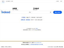 Tablet Screenshot of cn.indeed.com